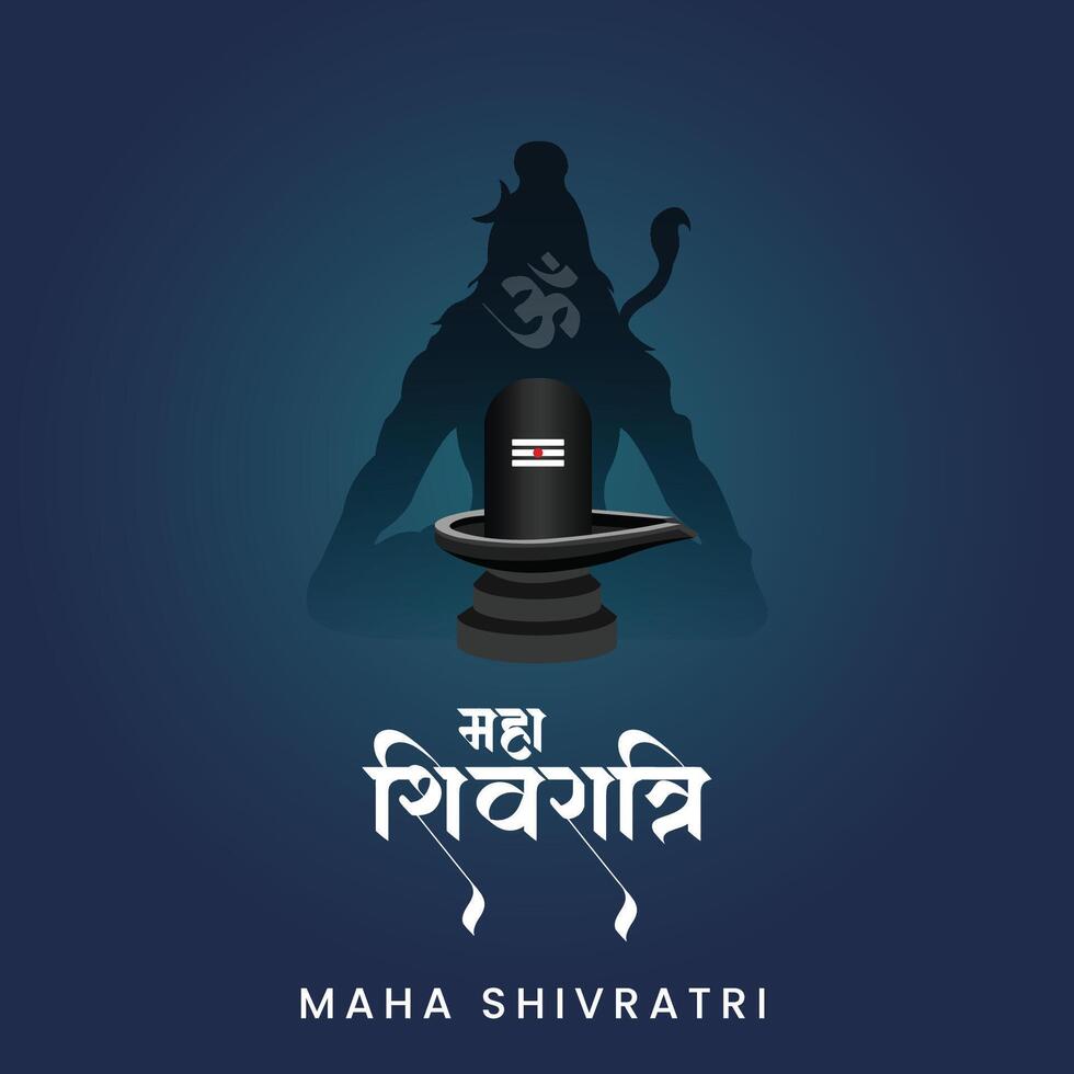 Happy Mahashivratri with Shivling Design vector