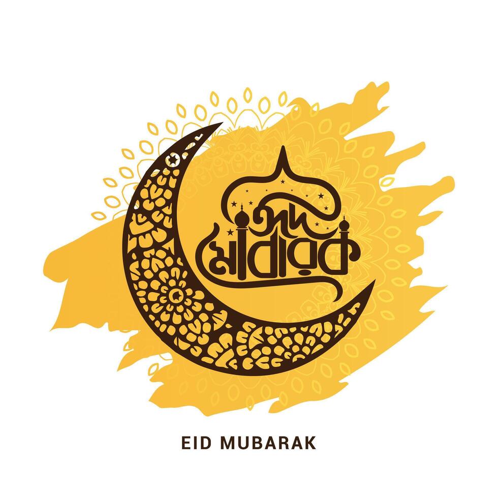 Eid Mubarak Bangla typography and calligraphy for Eid ul Fitr and Eid al Adha. A joyous Muslim celebration worldwide. Unique design ideas for heartfelt Eid greetings. vector