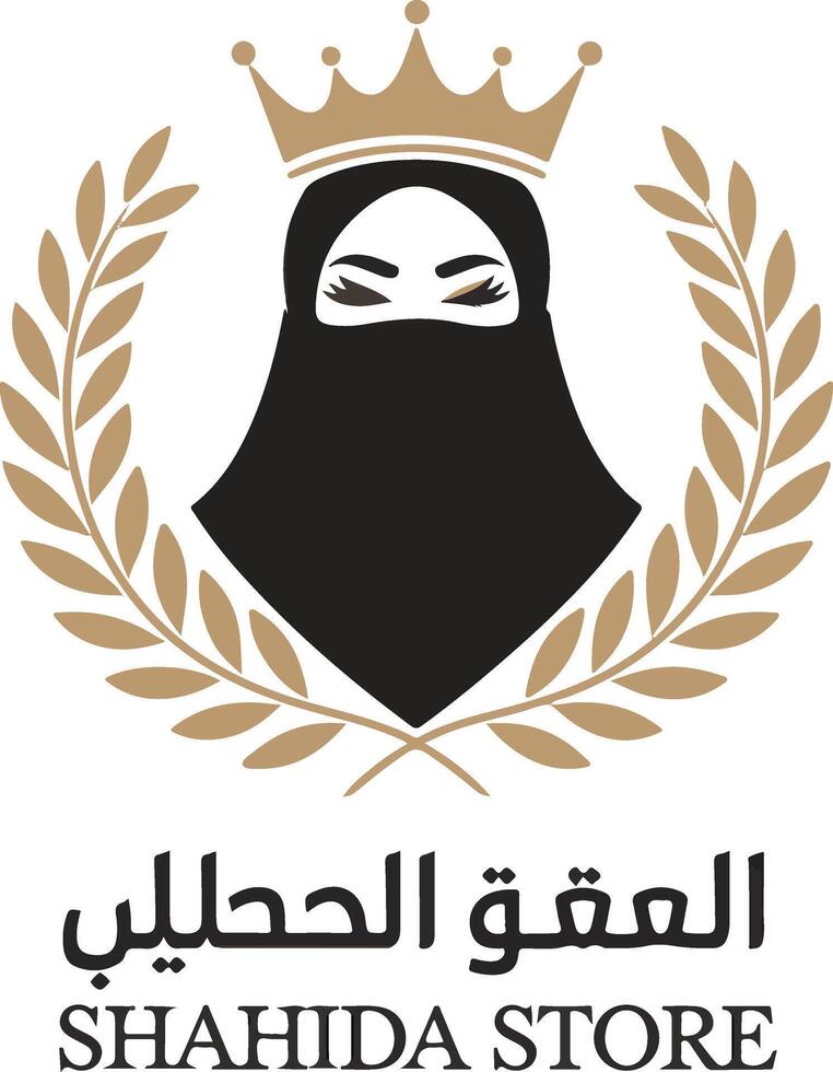A logo image of a woman wearing a niqab vector