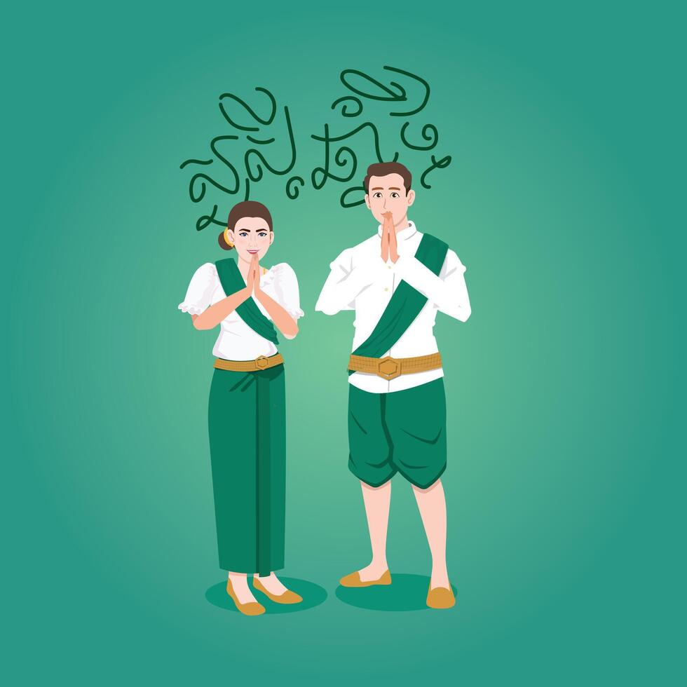 Khmer New Year Greeting Cambodia Traditional vector