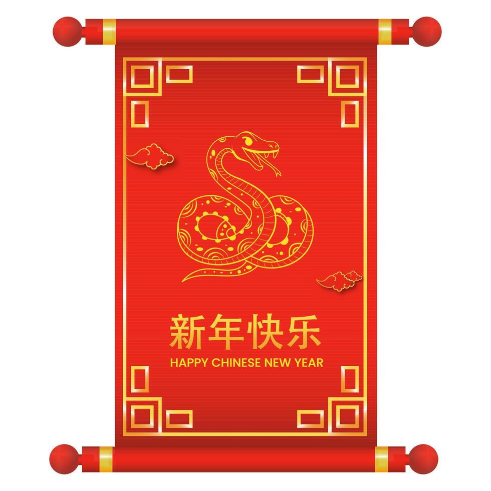 Happy Chinese New Year Written Text in Chinese Language with Golden Zodiac Snake on Red Scroll Paper Card. vector