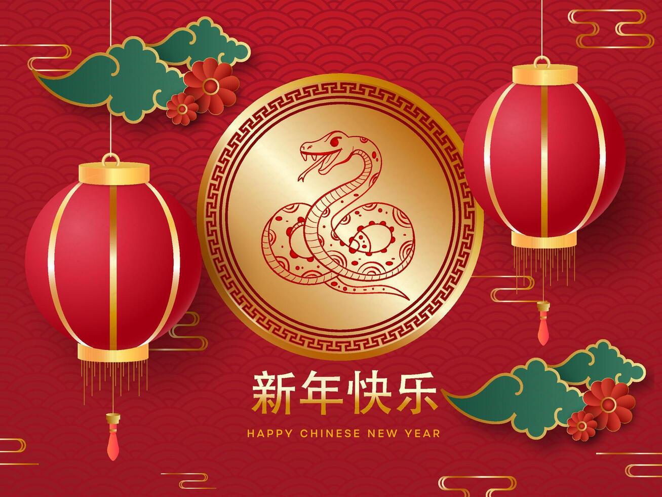 Golden Happy New Year Written Text in Chinese Language with Zodiac Snake Illustration, Lanterns Hang, Flowers and Clouds on Red Semi Circles Pattern Background. vector