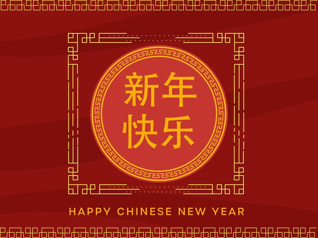 Happy New Year Written Text in Chinese Language on Red and Golden Background, Used for Greeting Card. vector