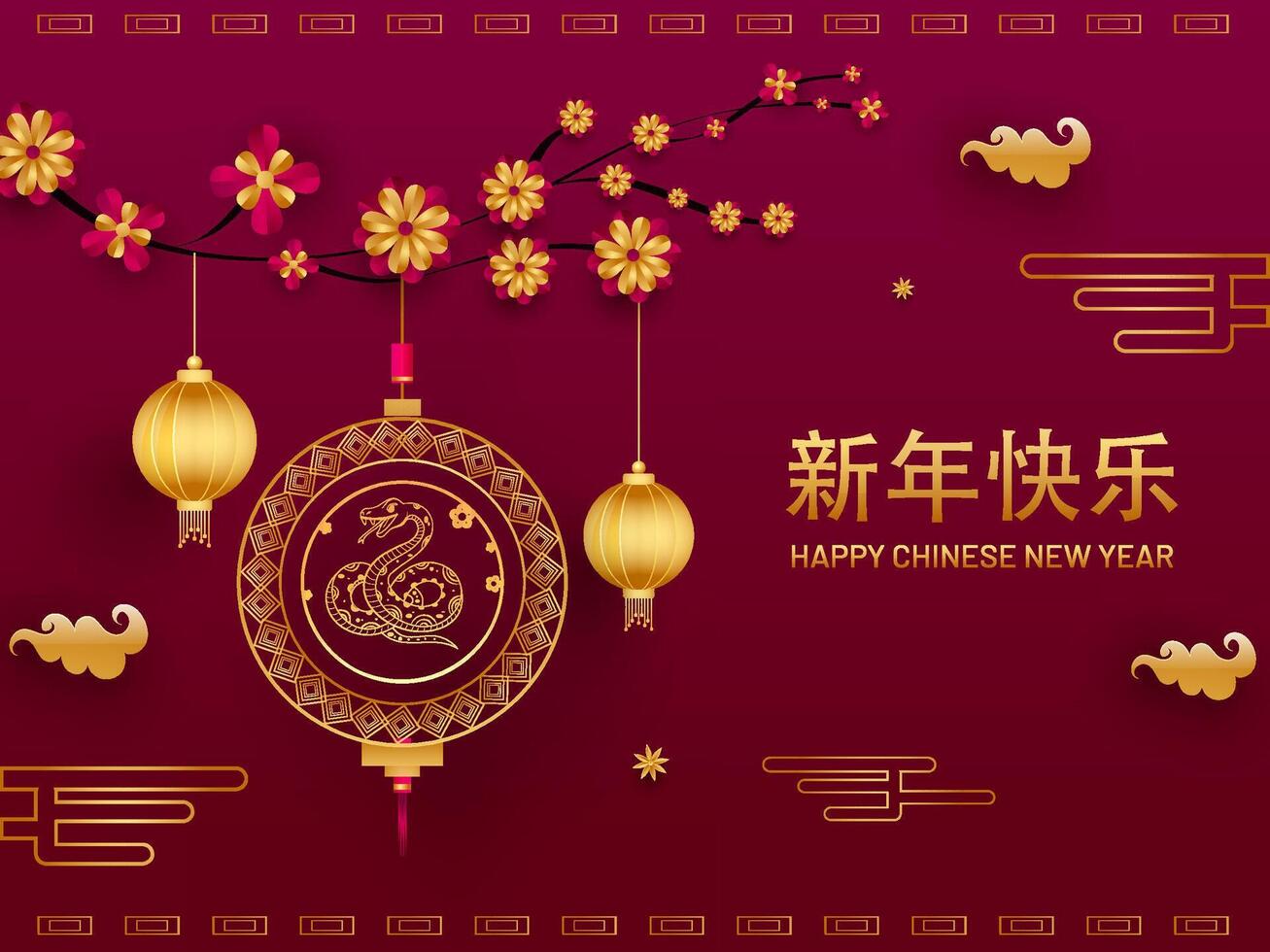Golden Happy Chinese New Year Written Text in Chinese Language with Zodiac Snake Frame Hang, Lanterns Hang, Blossom Branch on Gradient Red and Pink Background. vector