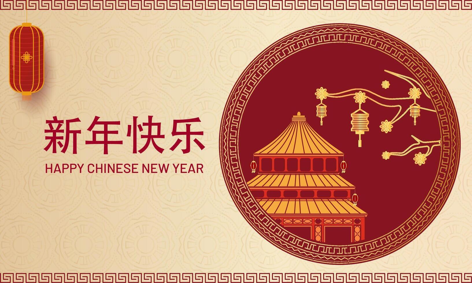Happy New Year Written Text in Chinese Language with Heaven Temple, Lanterns on Red and Pastel Yellow Background. vector