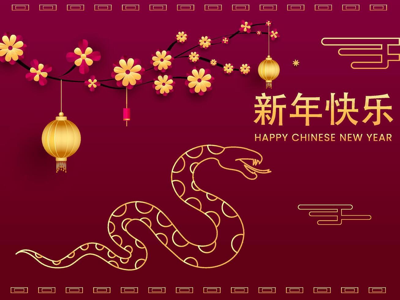 Golden Happy New Year Written Text in Chinese Language with Zodiac Snake Illustration, Lanterns Hang, Blossom Branch on Red and Pink Background. vector