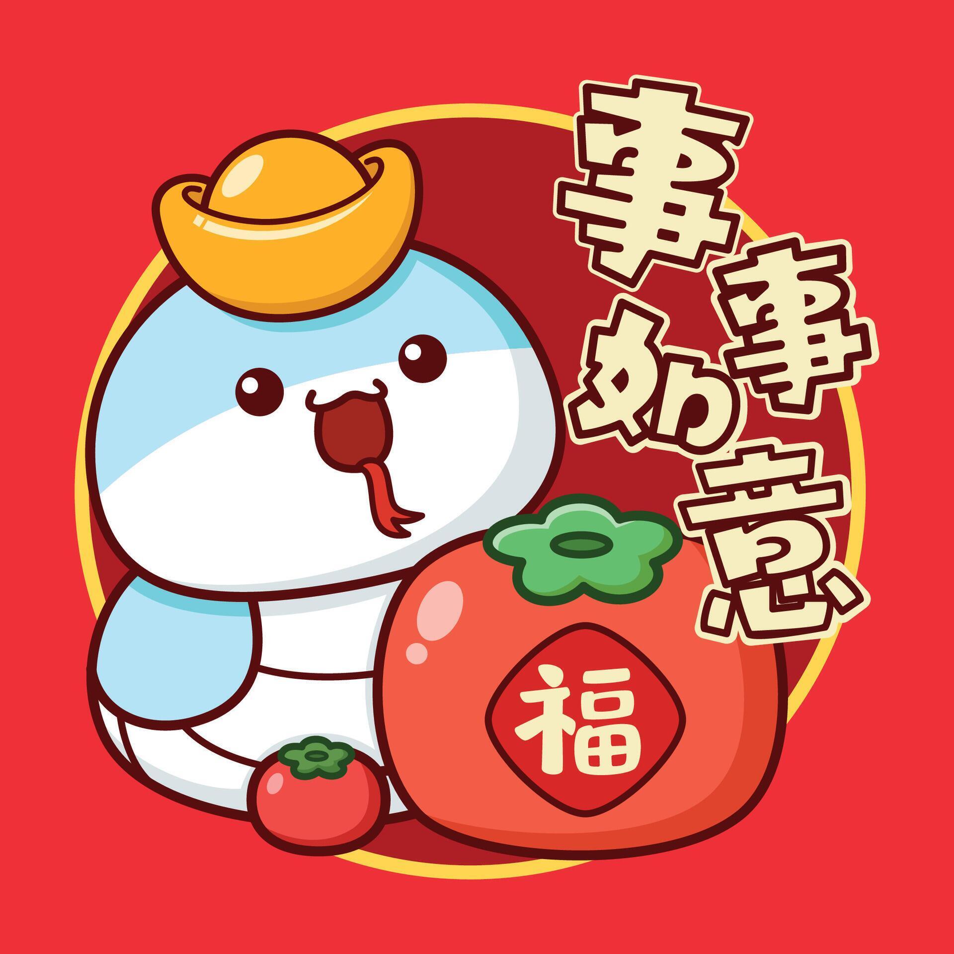 chinese new year personalities