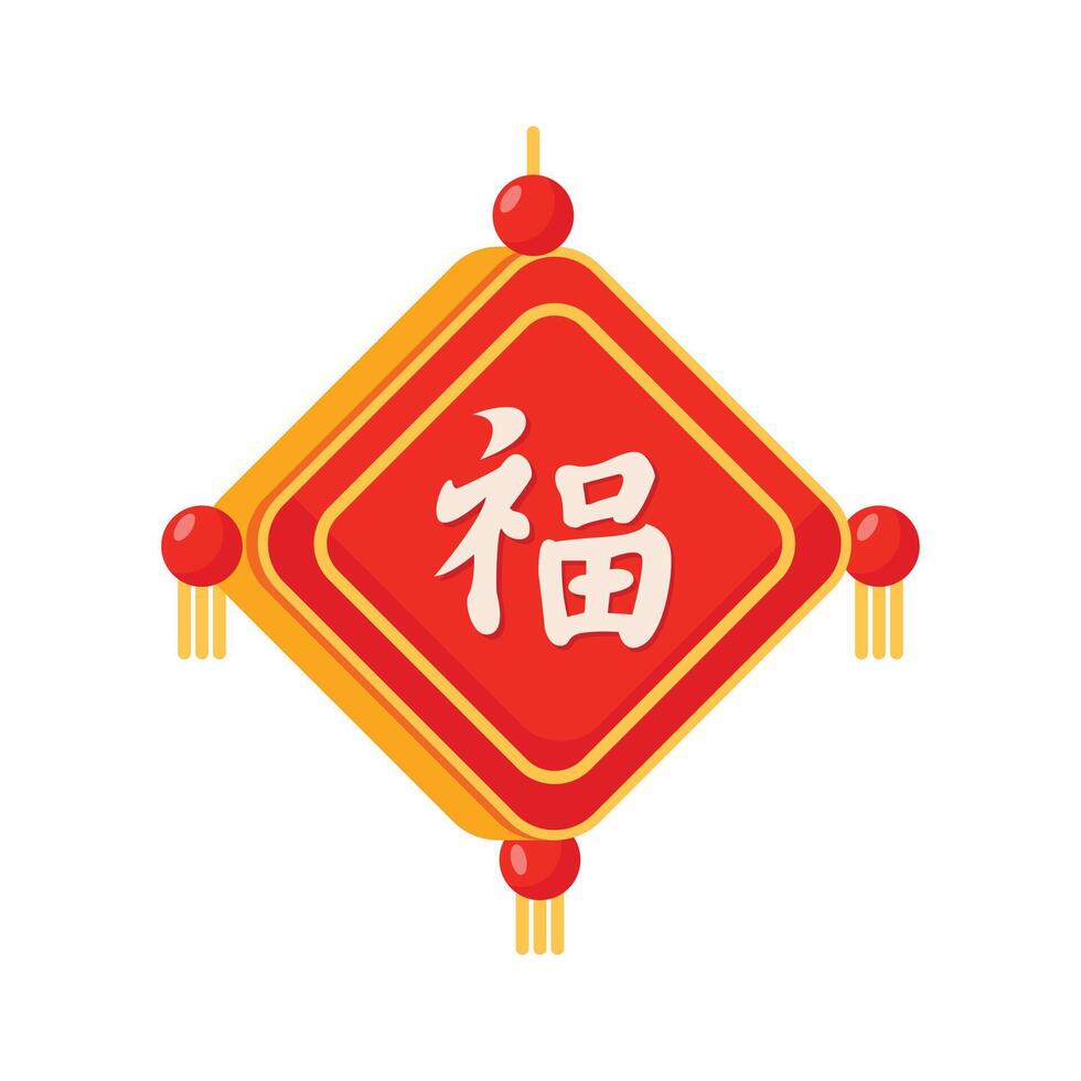 Take a look at this amazing 2d icon of chinese ornament vector