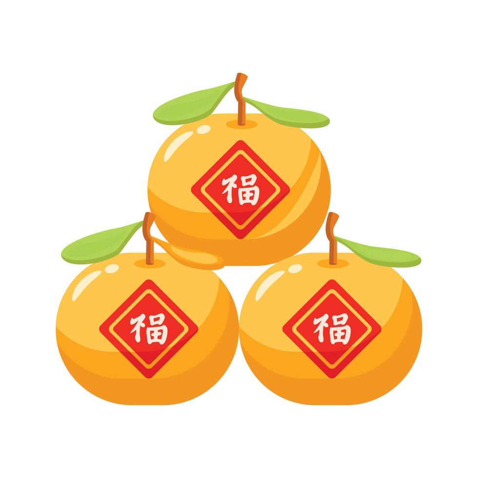 Mandarin oranges stacked, symbolizing wealth, fortune, and happiness vector