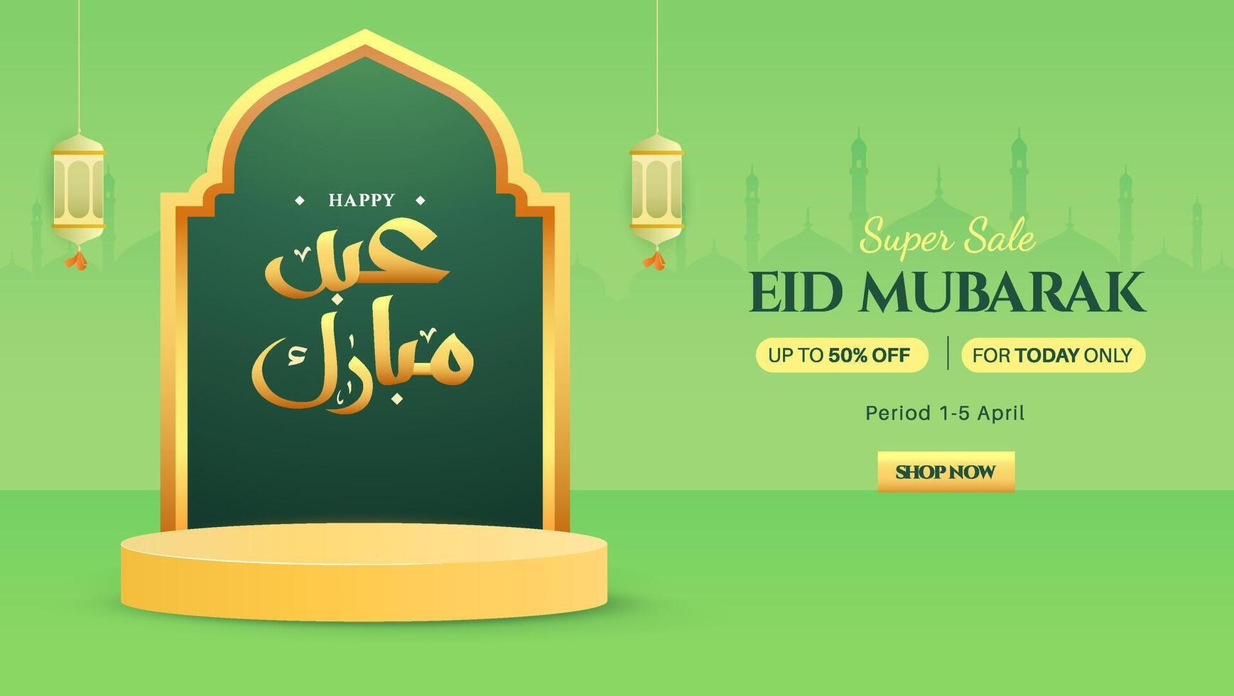 Eid Mubarak Sale for online stores with greetings, featuring realistic Islamic lanterns and a hanging moon. Template illustration. vector