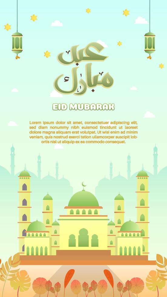 Ramadan Kareem design for banners, posters, greeting cards, and covers, highlighting a mosque and Arabic typography in a smooth gradient style. vector