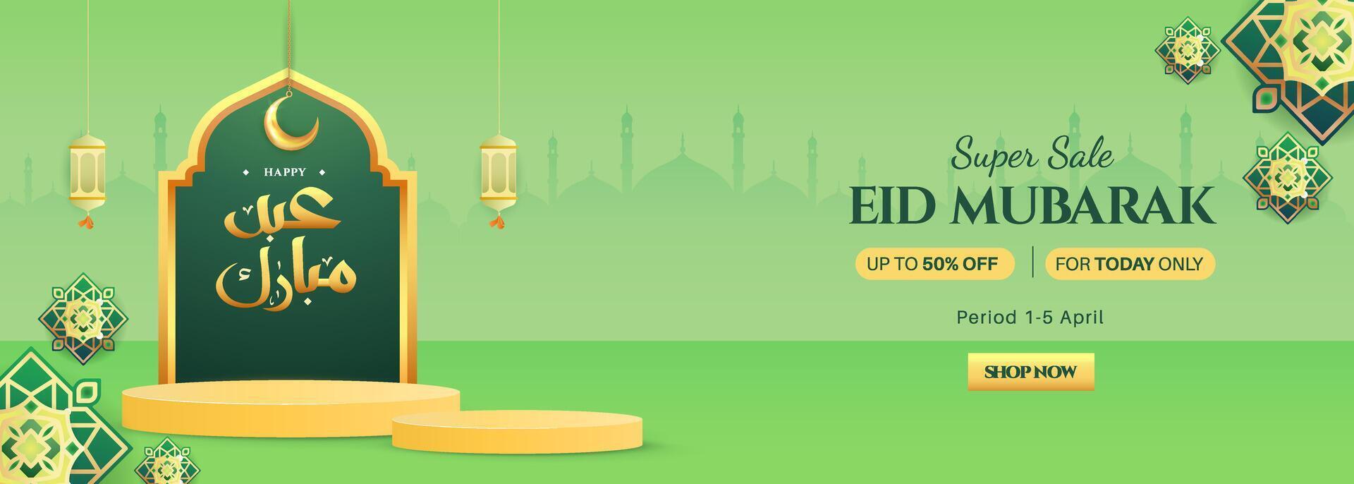 Eid Mubarak Sale for online stores with greetings, featuring realistic Islamic lanterns and a hanging moon. illustration design template. vector