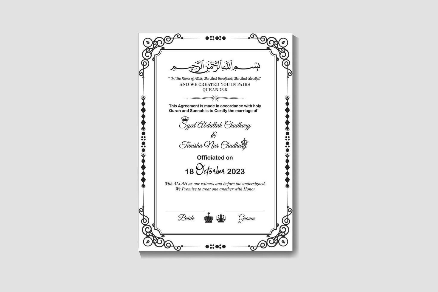 Muslim a wedding invitation card with arabic Bismillah calligraphy vector