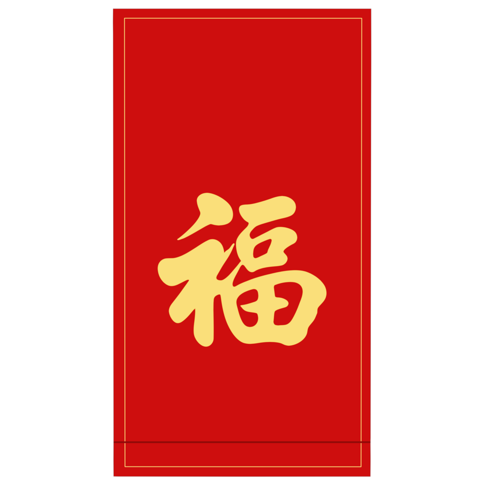 Illustration of Chinese New Year Red Envelope or Lunar New Year Red Envelope png