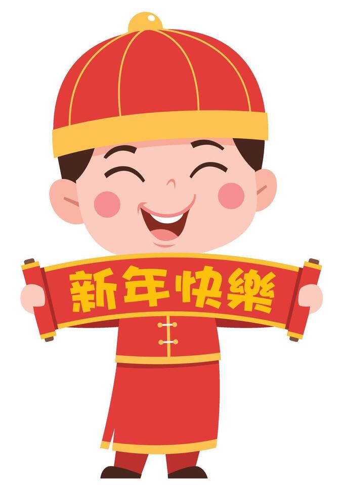 Little Chinese Boy with New Year Scroll. Chinese wording meanings Happy New Year vector