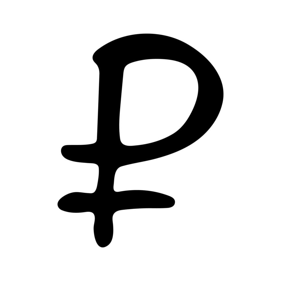 Hand drawn russian ruble currency symbol. Brush stroke doodle. Single element for design 4 vector