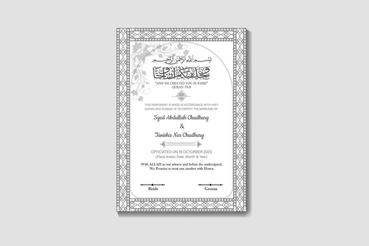 A wedding invitation card with islamic calligraphy vector