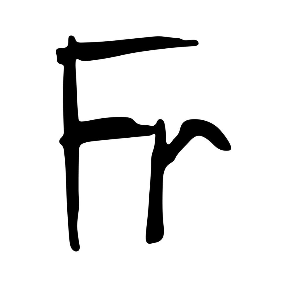 Hand drawn french franc currency symbol. Brush stroke doodle. Single element for design 5 vector