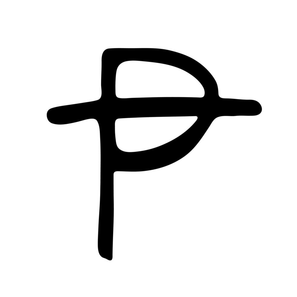 Hand drawn peseta currency symbol. Brush stroke doodle. Single element for design 5 vector