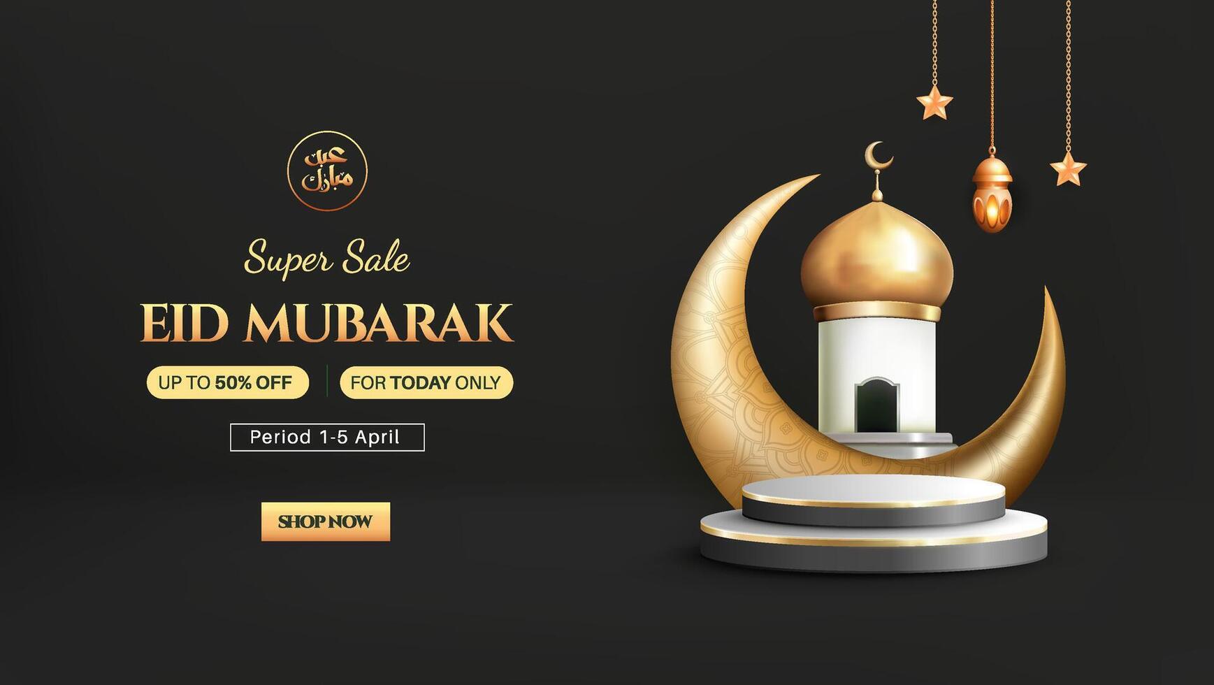 3d Podium Display of Product Eid Mubarak Sale Concept with Realistic Islamic Lantern, Stars and Islamic Crescent moon vector