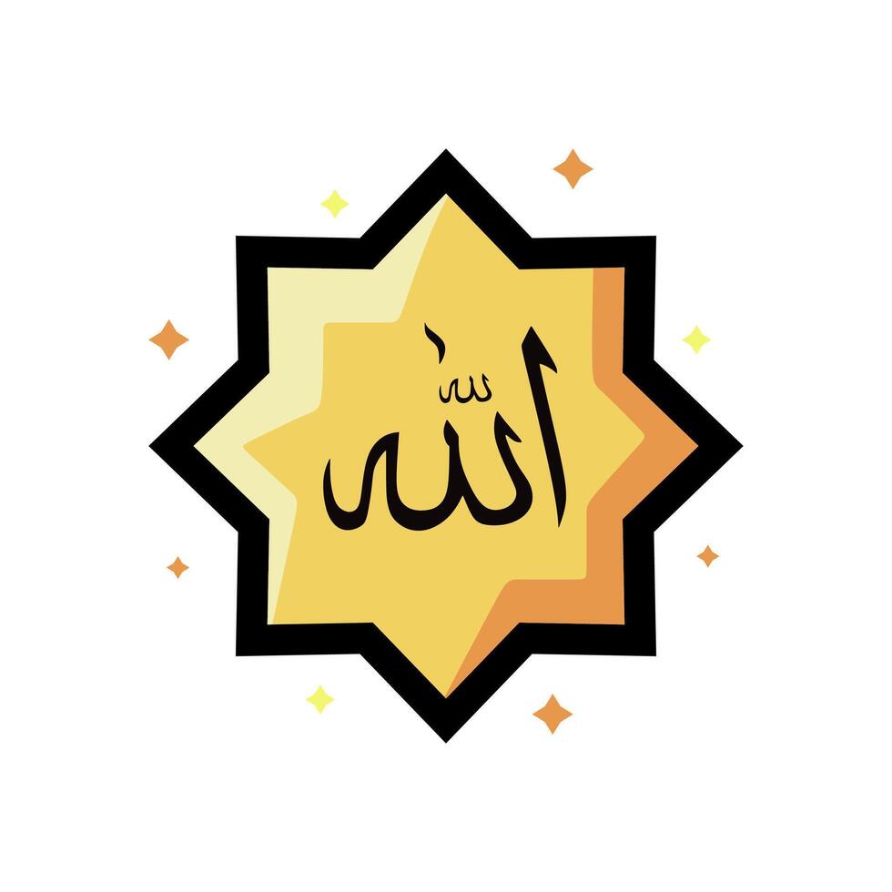 Allah Calligraphy Icon Design Illustration,Islamic Ramadan Icon 2 vector