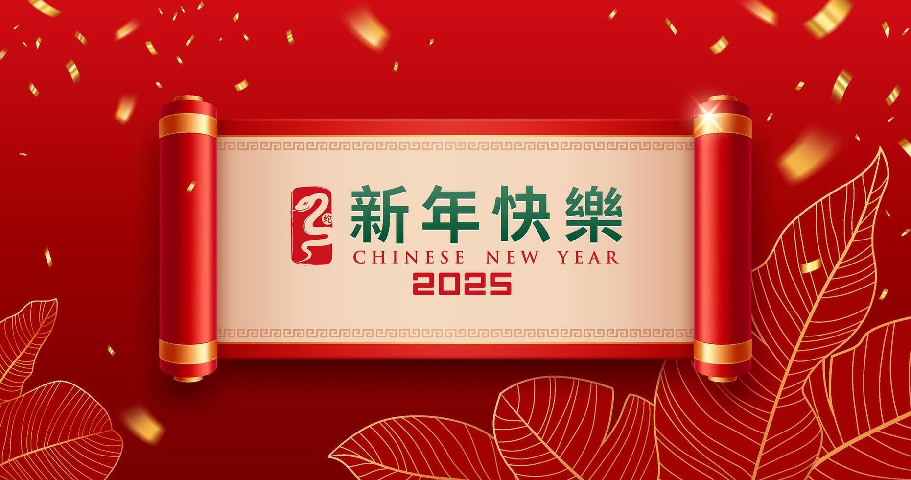 Chinese Ancient Scroll, red and gold color horizontal design, gold ribbon fluttered. on leaf red background vector