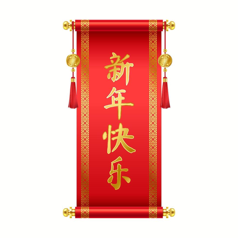 Red Chinese festive scroll with calligraphy and tassels realistic illustration. Oriental good luck symbol 3d object. Scroll inscription Happy New Year vector