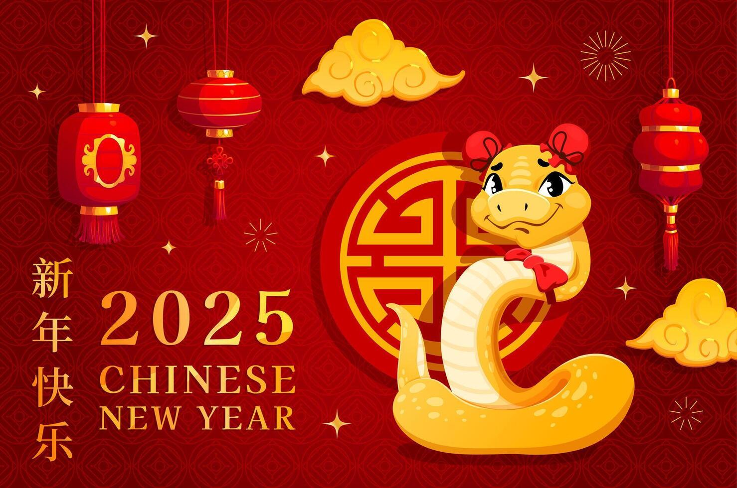 Chinese lunar new year yellow snake vector