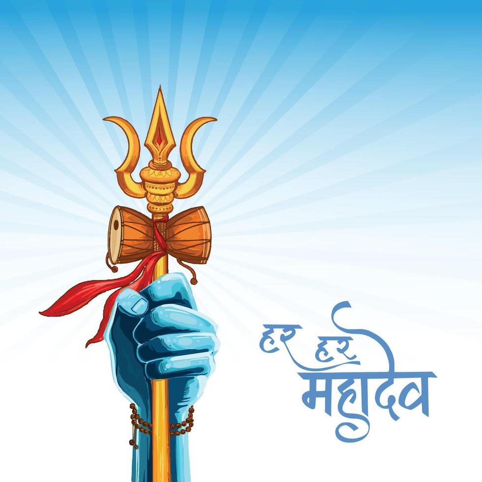 Happy maha shivratri lord shiva trishul card vector