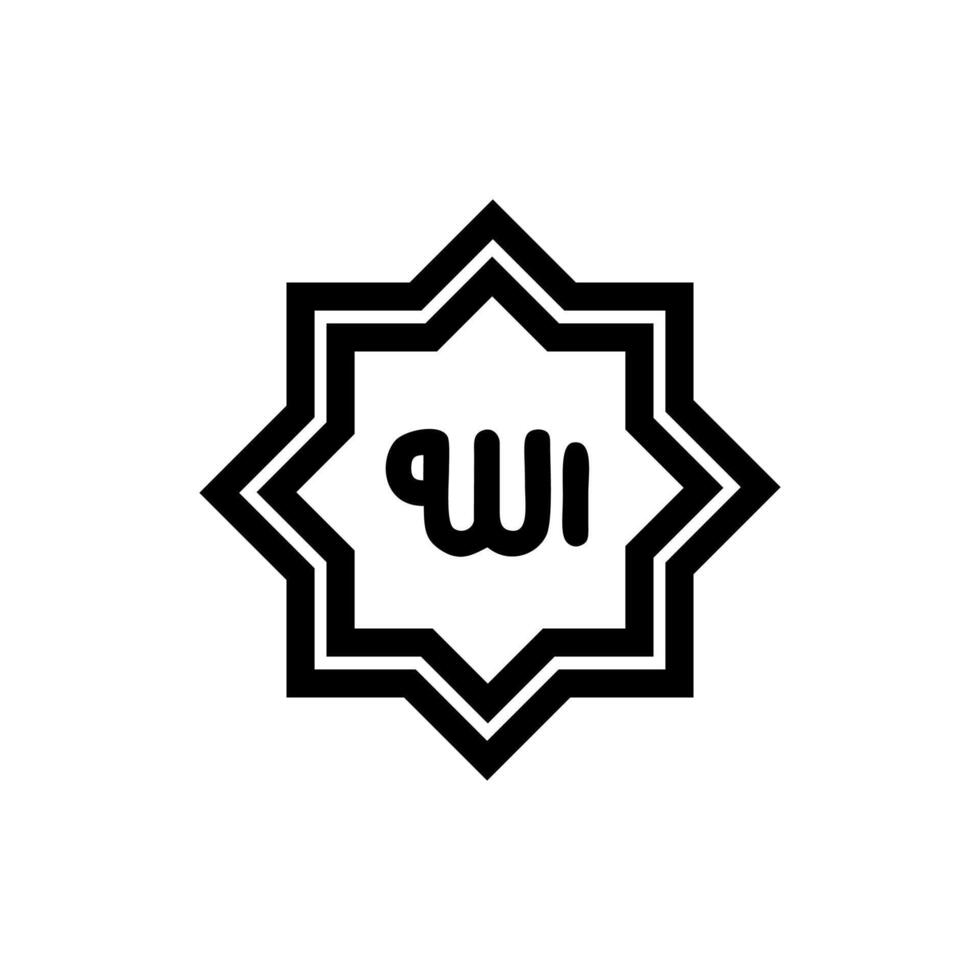 Illustration design of the icon of the word Allah with a black and white Islamic frame, Islamic Ramadan icon vector