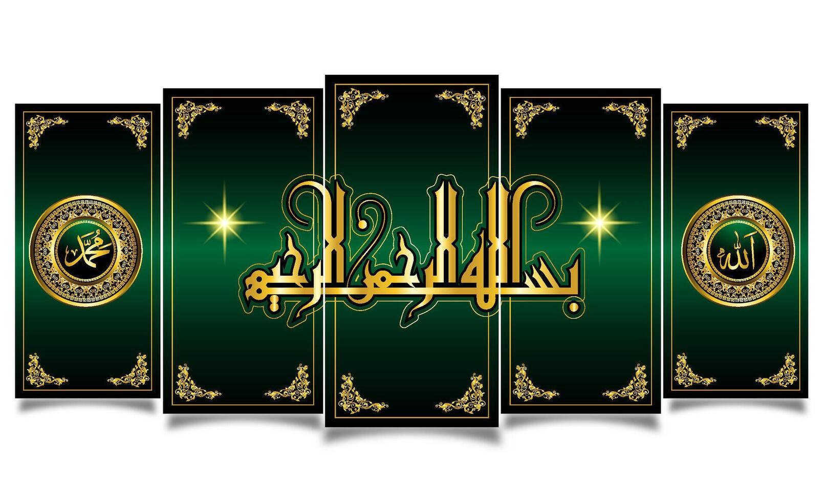 luxury gold Bismillah In the name of allah wall decoration vector