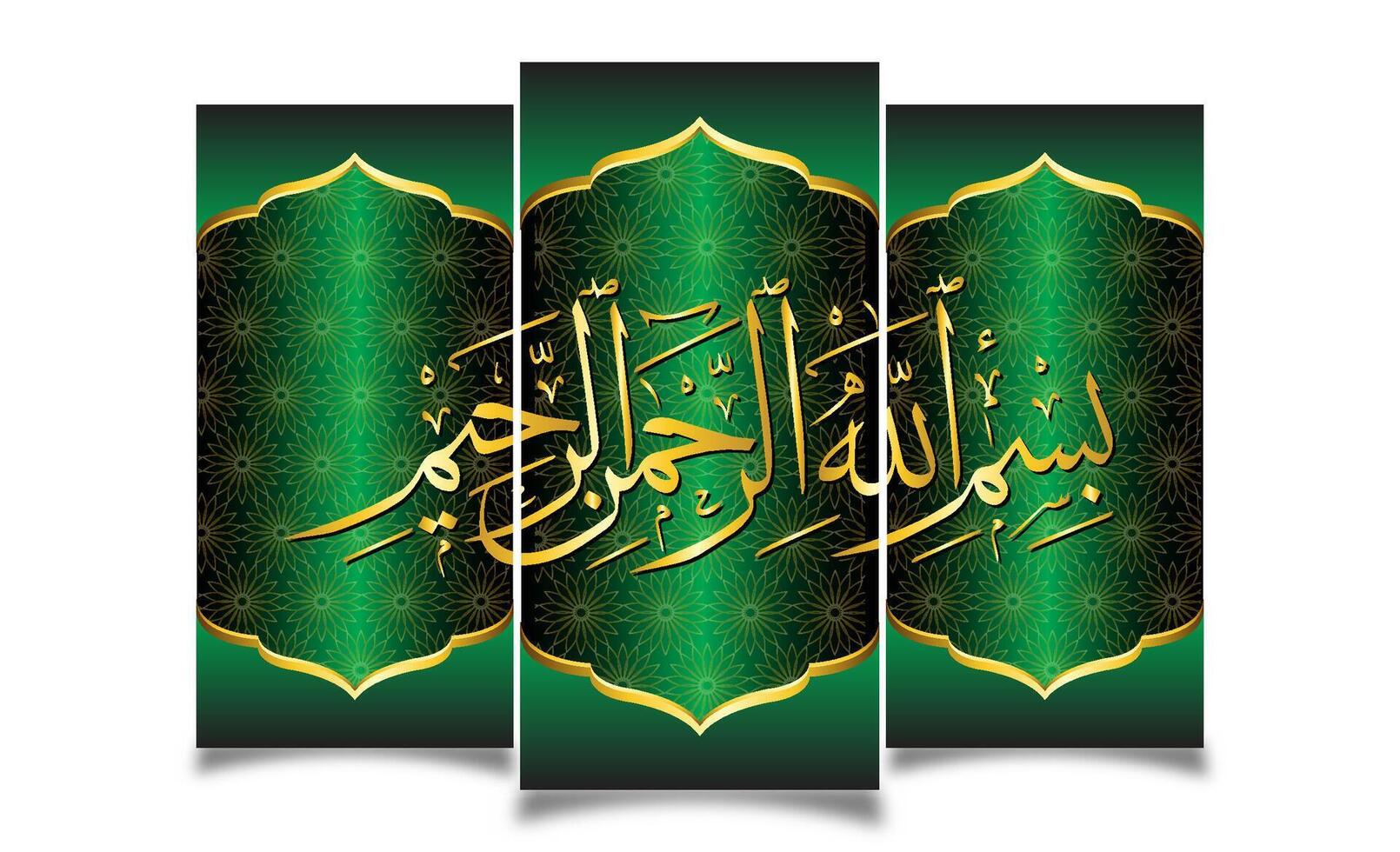 luxury gold wall art bismillah Arabic calligraphy, in the name of Allah, the most gracious and merciful vector