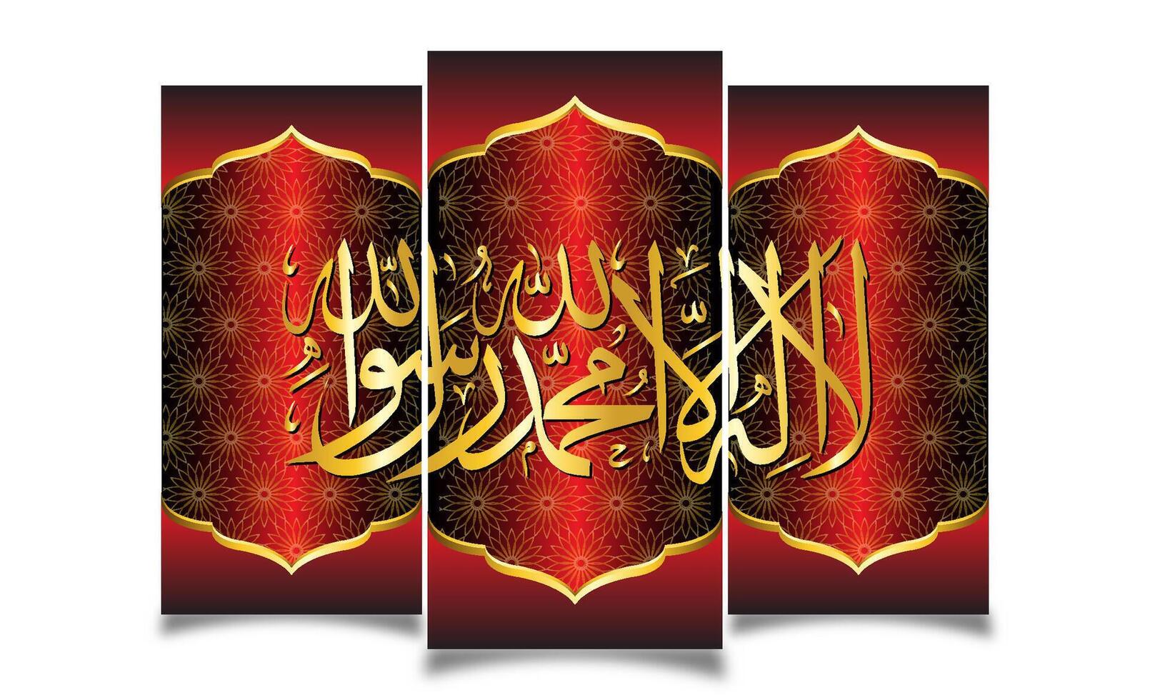 luxury gold wall art shahada Islamic calligraphy There is no god but Allah and the prophet Muhammad is the messenger of god vector