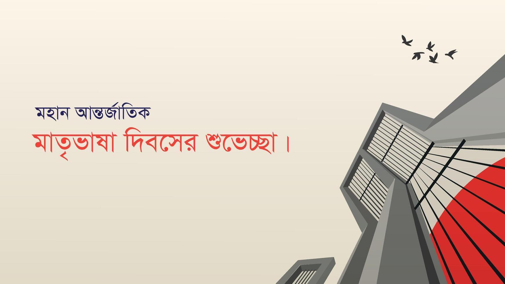 21 February international mother language day social media post vector