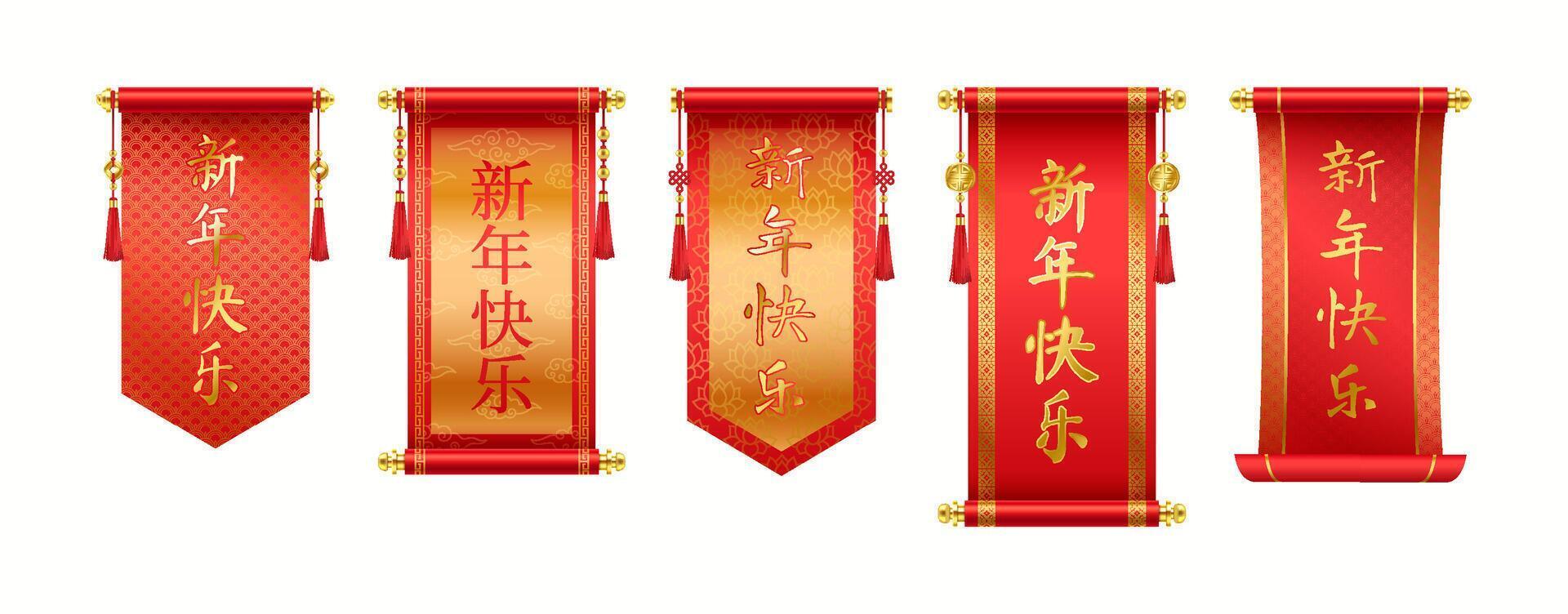 Holiday vertical Chinese scrolls wishing good luck realistic color icons set. Asian hand-scrolls for New Year 3d objects bundle on white background. Scroll inscription Happy New Year vector