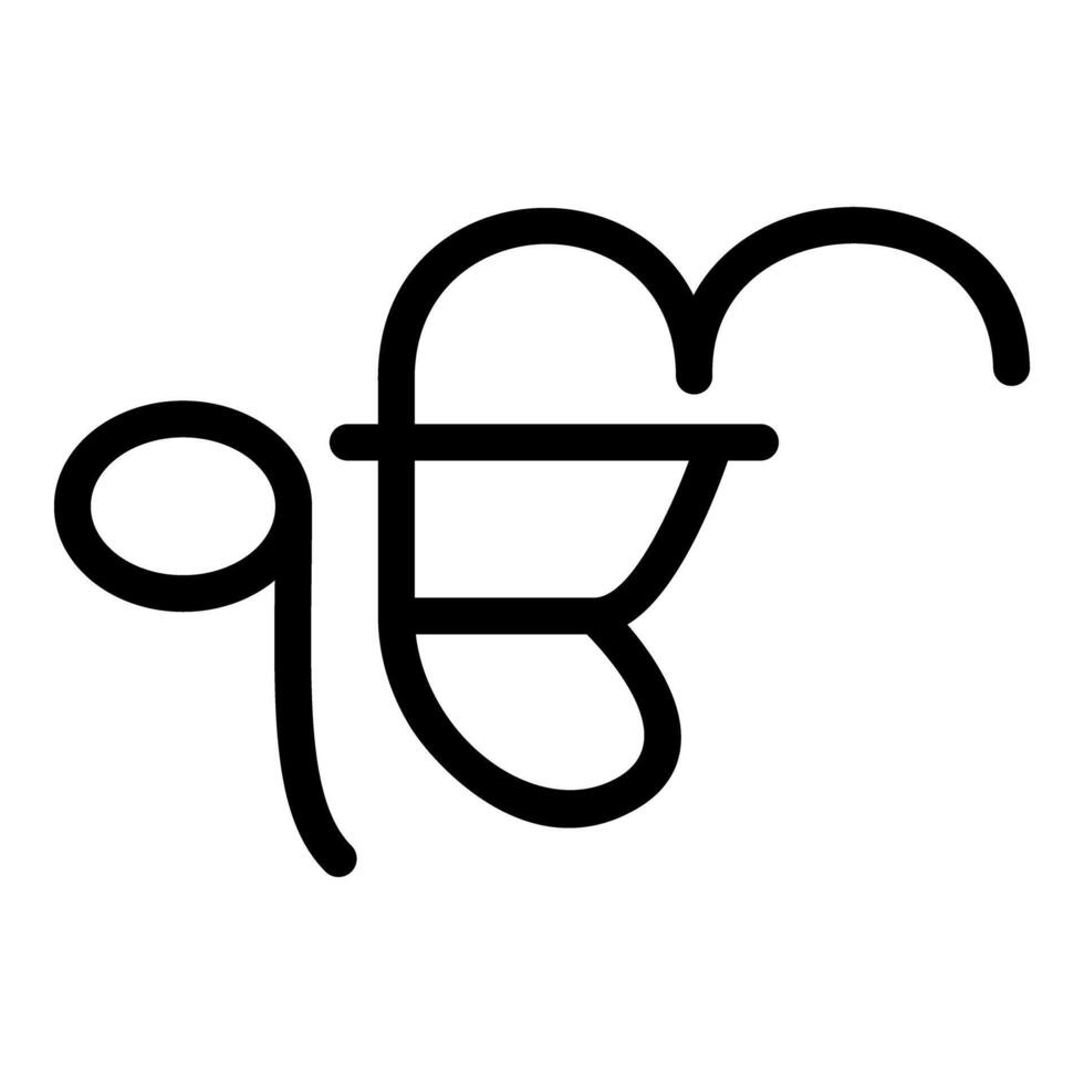 IK Oankar Ek Onkar symbol of Sikh religion Punjab icon black color illustration image flat style vector