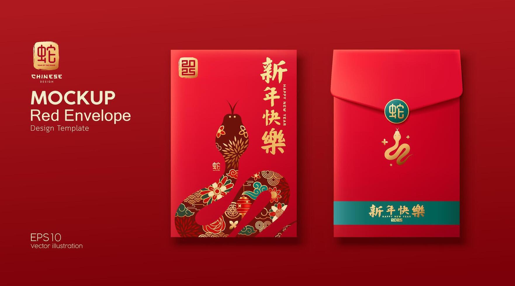 Red Envelope mock up, Chinese new year 2025, colorful year of the snake front and back design vector