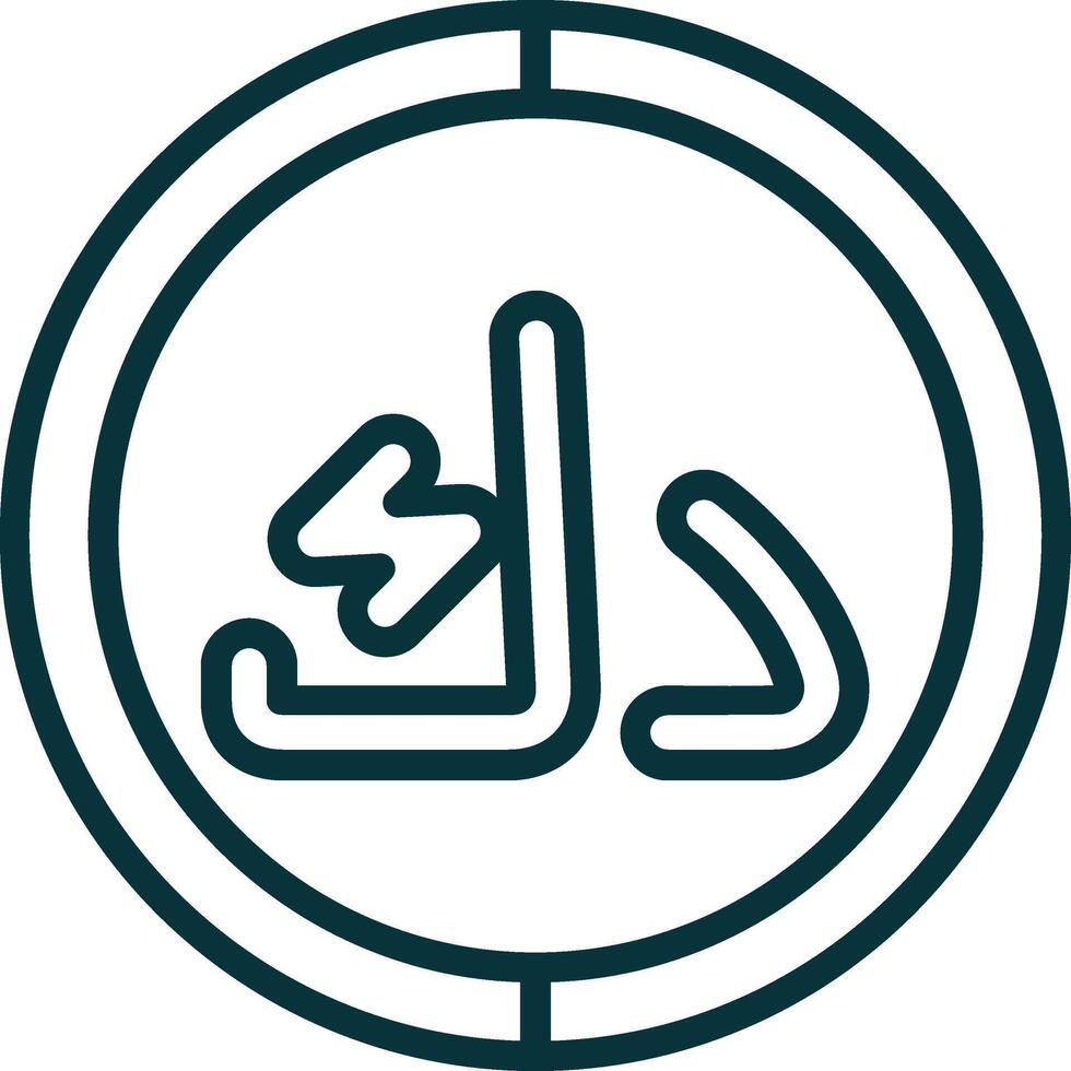 Kuwait Dinar Symbol Icon Element For Design Graphic vector