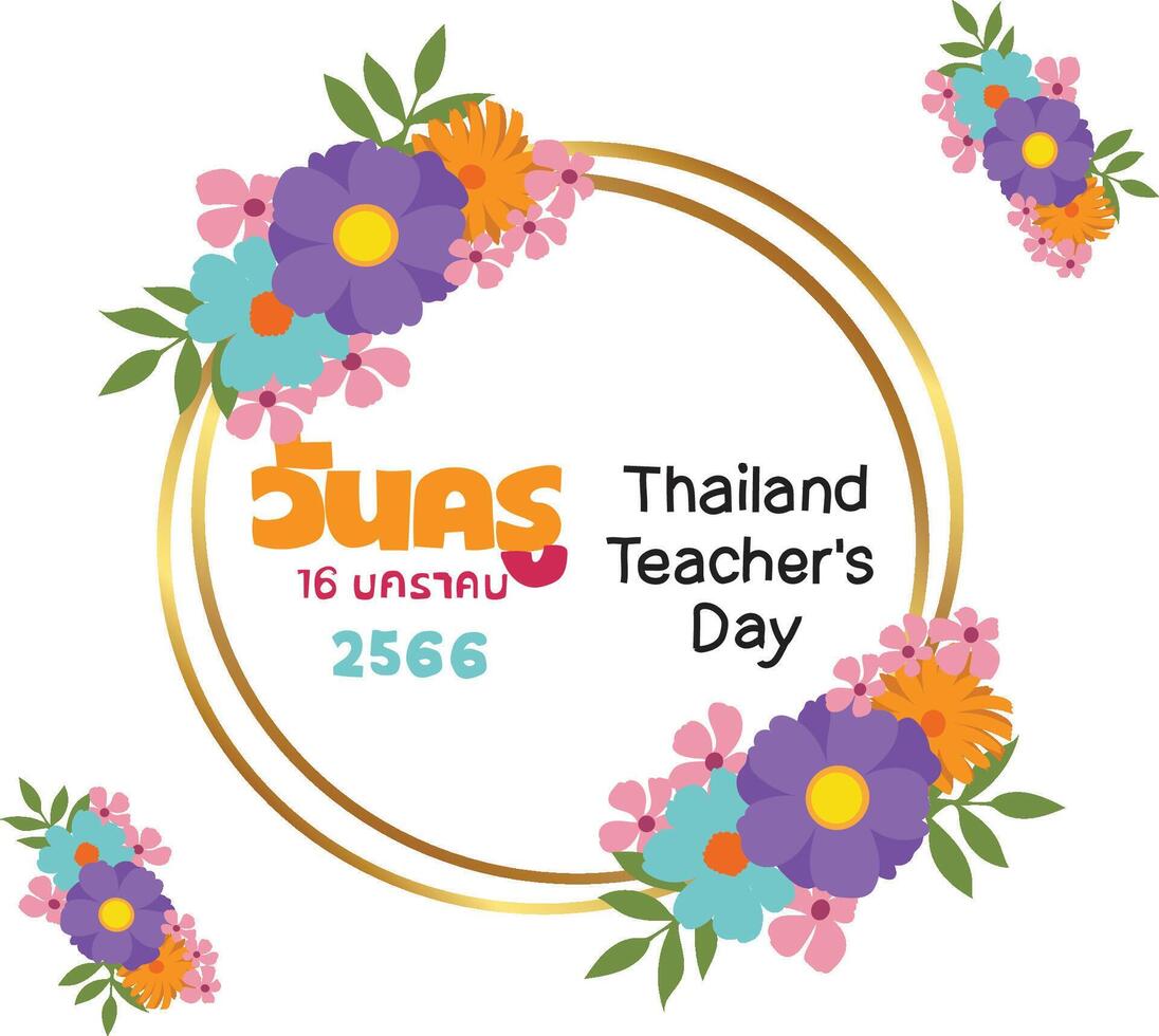 Thailand Teachers Day flower vector