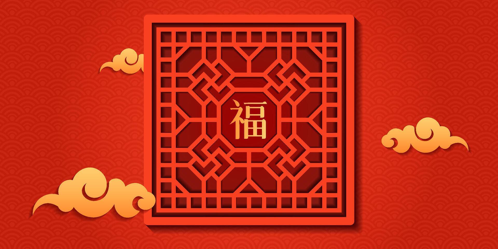 Chinese new year greeting with a red background and clouds vector