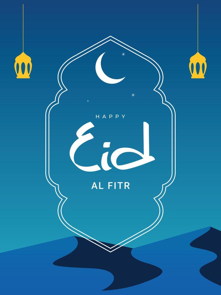 Happy eid al fitr frame background, greeting card, banner, poster, beautiful desert at night sky vector