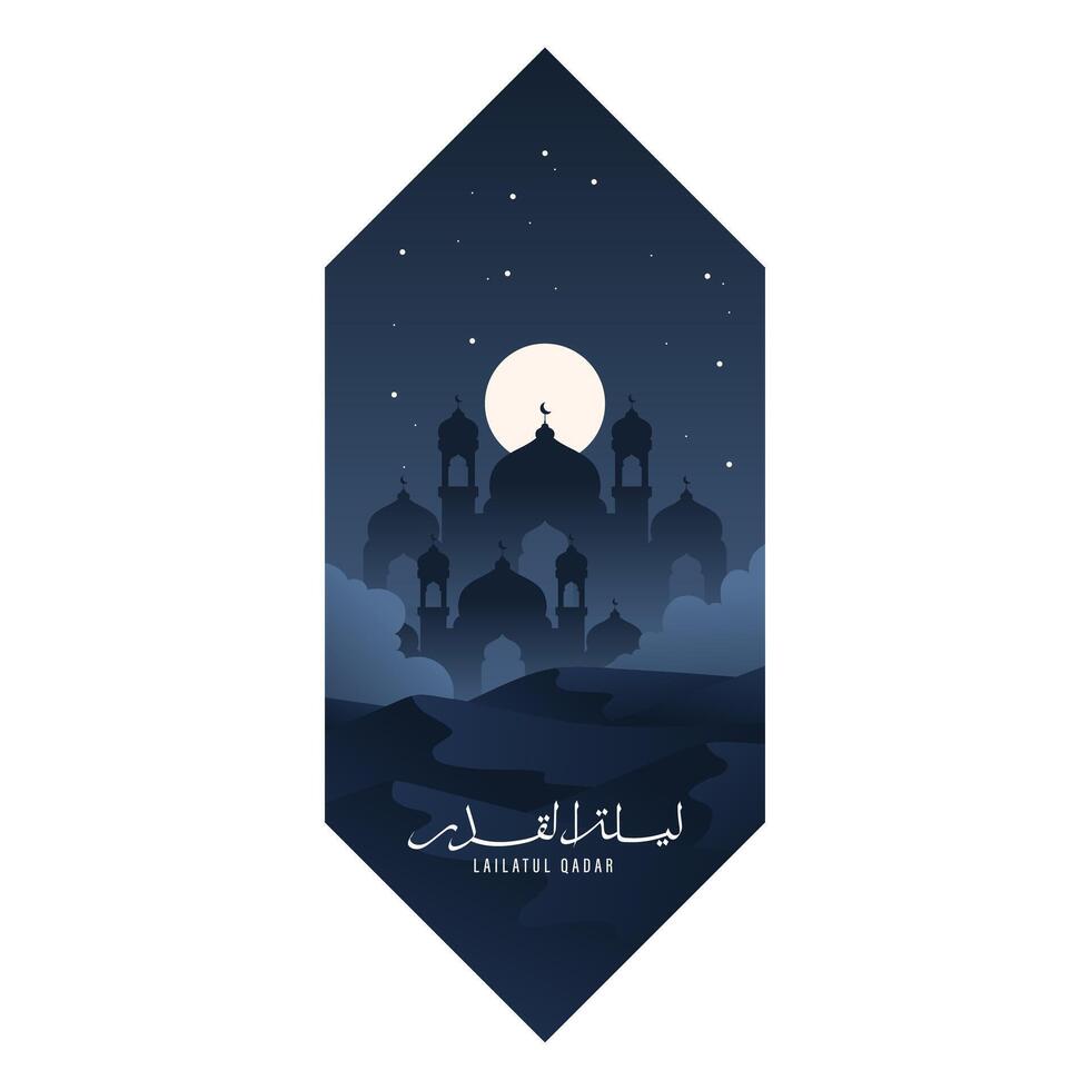 lailatul qadar flat design, translate lailatul qadar, blue color vector