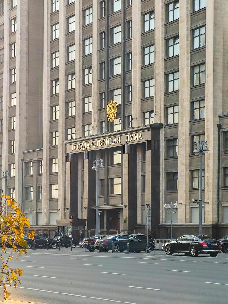 Moscow, Russia - May, 04, 2024 Vertical view of State Duma of the Russian Federation. photo
