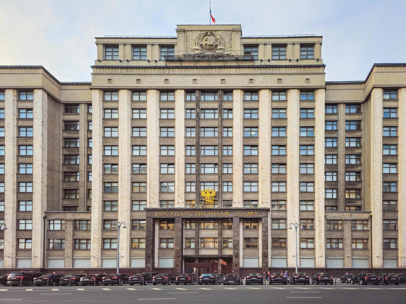 Moscow, Russia - May, 04, 2024 View of State Duma of the Russian Federation. photo