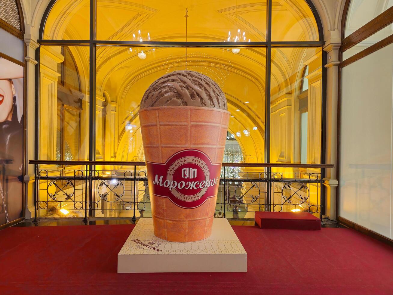 Moscow, Russia - May, 04, 2024 A huge ice cream cone is on display in a GUM Moscow. photo