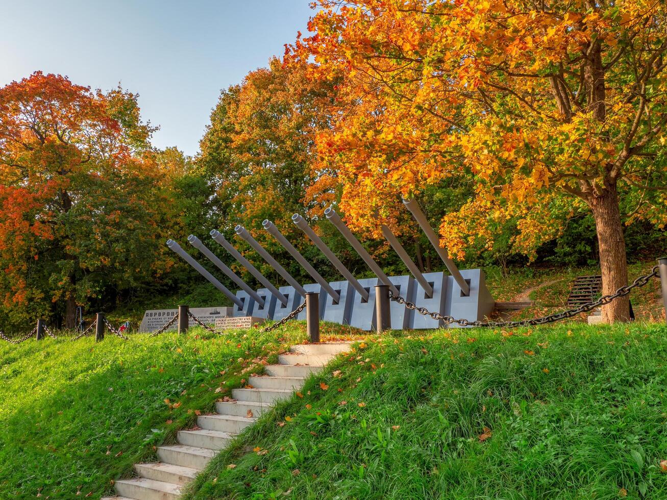 September 30, 2020, Saint Petersburg, Russia Memorial complex in memory of the sailors of the Aurora in autumn Mozhaiskoe in the suburbs of St. Petersburg. photo