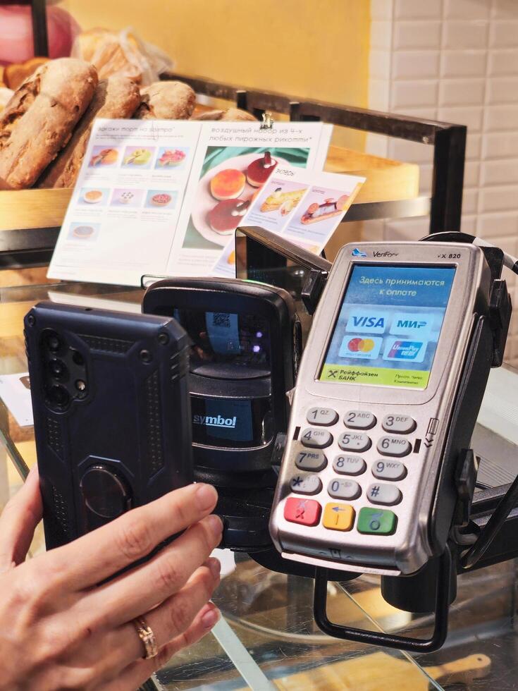 September 30, 2020, Saint Petersburg, Russia Close-up of a modern payment terminal at a self-service checkout photo