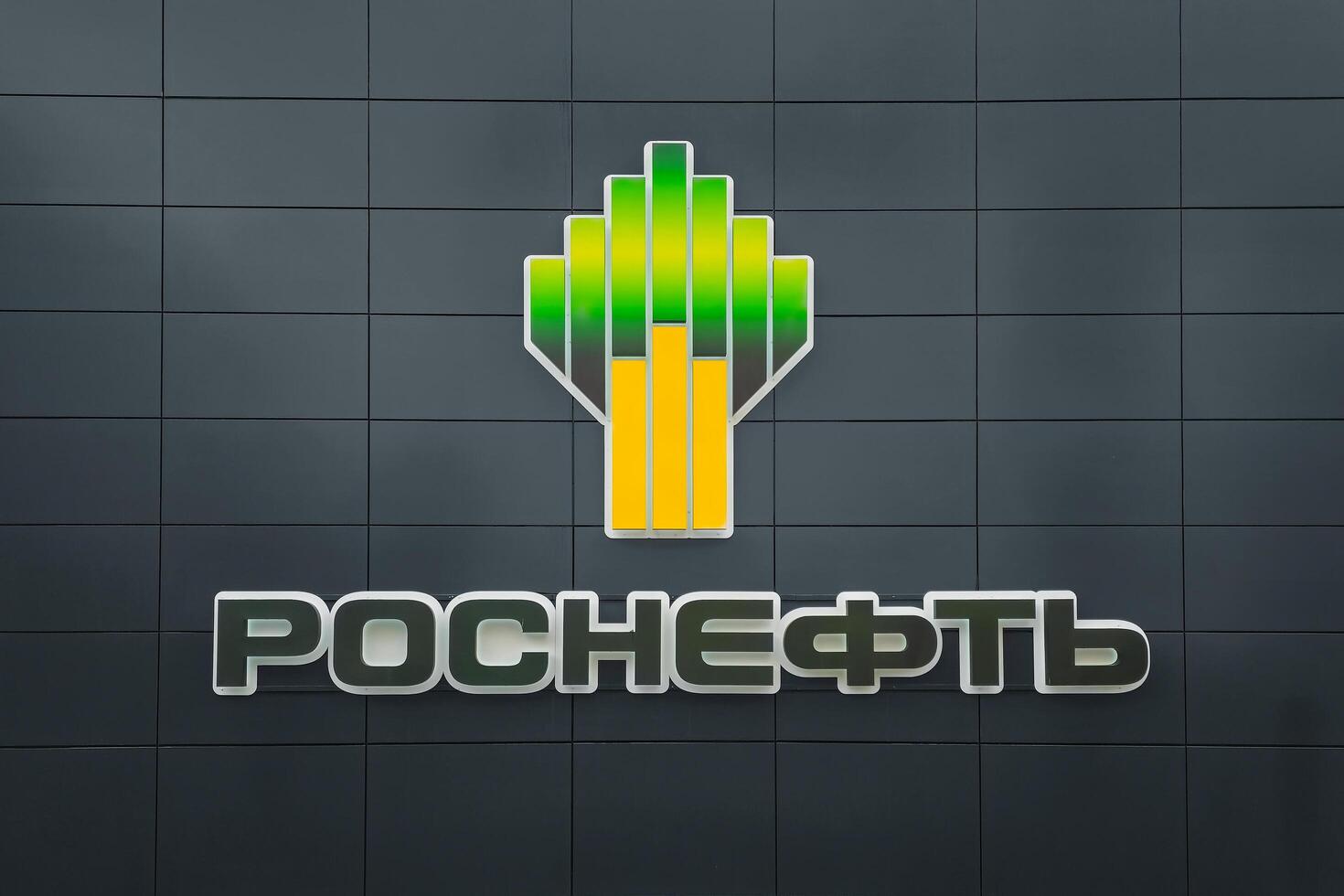 Moscow, Russia - May, 04, 2024 Rosneft logo on the black wall the pavilion at VDNH in Moscow. photo