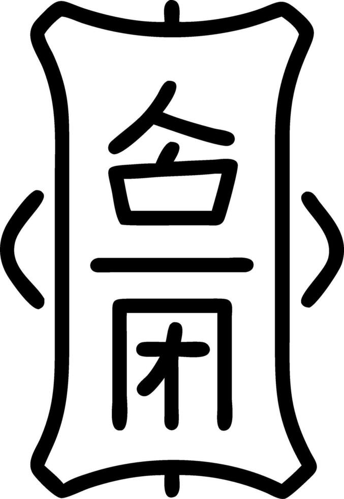 image of a Chinese calligraphy symbol for Fortune isolated on white background. vector