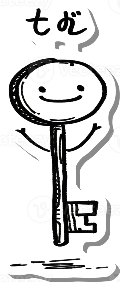 A Happy Key Character Cartoon Illustration png
